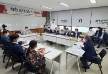 역전할머니맥주 전북 익산 본사에 권칠승 중기부 장관 방문, 차담회 개최