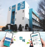(주)요필, 안전 식품 검색 플랫폼으로 식의약 데이터 활용 경진대회 대상 수상
