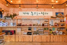 온라인 쇼핑몰 가평농부들의장터, 가평잣 등 지역 내 유기농 농산물 판매