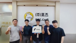 벤처기업 달토끼의 떡볶이 흡입구역, 다양한 사이드 메뉴 R&D 출시 예정