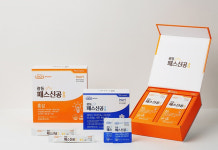 광동제약, 광동 패스신공 2+1 이벤트 실시