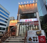 외식프랜차이즈 엉터리해장국, 역삼점 오픈