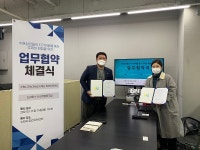 드리머스 사회적협동조합 - 수원시지속가능도시재단 청년지원센터, 업무 협약 체결