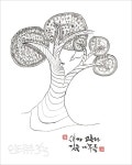 [최영준의 촌철살인 인생만평] 새가 고른다 깃들 나무를