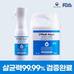 닥터프리, 뿌리는 살균 소독제 메디아쿠아 신제품 론칭