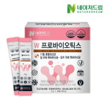 네이처드림, W 프로바이오틱스 출시
