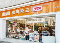 24시 유·무인 펫샵 폴리파크, 81호점 서울 도곡역점 개점