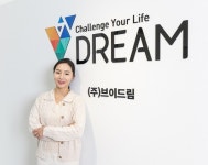 ㈜브이드림 김민지 대표, 학대 장애인 쉼터 도담에 주방가전 기부