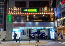 술집 창업 프랜차이즈 포차천국 안산와동점, 부산동래점 신규 오픈