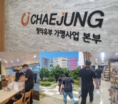유부초밥 프랜차이즈 정직유부, 제주도 1호 제주연동점 오픈