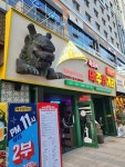 더블제이인쌩맥주청라시티 | 술집 창업 프랜차이즈 수제맥주 '하노이맥주밤거리' 청라시티타워점 오픈