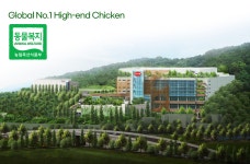 한강식품, 동물복지 닭고기 인증