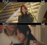 펜트하우스 김순옥 표 복수극이 돌아온다...판도라:조작된 낙원 제작진 김순옥 사단의 진화한 복수극 기대
