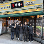 한판구이 전문 프랜차이즈 임대장, 일산 라페스타점 오픈