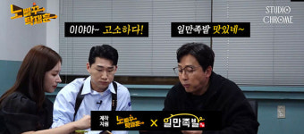족발 창업 프랜차이즈 일만족발, 가성비 족발 이미지 강화 위해 적극적인 브랜드 광고 진행