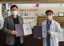 온식주⦁휘담메디 김포한방병원, 암 예방 관리 솔루션 관련 업무협약 체결