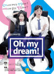 에듀플릭스, 학생들 위한 문화예술 교육을 뮤지컬 영상으로 제공