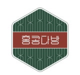 홍콩다방 X CU, 시그니처 에스프레소 밀크티 동윤영 콜라보 출시