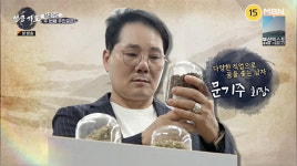 MBN 성공가도 크로앙스 문기주 회장 출연...성공스토리 담담하게 풀어내