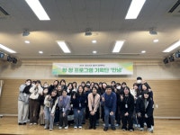 보건의료통합봉사회 경기지회, 영통청소년문화의집과 보건의료교육 협약 체결