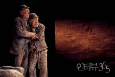 [주하영 365칼럼] 기다림이라는 선택의 무게 ...연극 고도를 기다리며