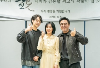 [Interview人 동정] '카지노' 강윤성 감독, '파인'으로 돌아온다...동명 웹툰 원작