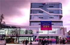 [현장365] 울산 랜드마크 종하이노베이션센터 준공...이주용 회장의 대(代)이은 기부