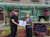 파주 스노우의원 피부과, 보육원 사회의 따뜻한 변화 위해 500만원 기부