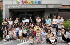 고양시립향동어린이집, 대한사회복지회 '위대한 학생 기부' 참여 … 놀이로 배우는 기부의 가치