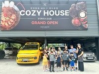 캐주얼 양식 레스토랑 코지하우스, 매월 보육원 어린이 초대 식사 지원