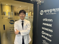 히어링허브 송파잠실센터, 유럽 3대 보청기 브랜드 오티콘, 포낙 및 시그니아 행사 진행