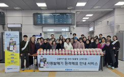 교통약자 매표 접근성 높인다… 코레일네트웍스, 흥부역 교육 실시