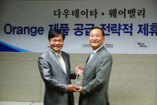 다우데이타, 웨어밸리 DB보안 솔루션 공급