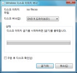 ‘윈도우 7 ‘의 개선된 10가지 핵심 기능