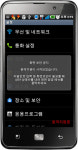 [Success Story] LG전자, 스마트기기 원격지원 서비스 도입…불편 처리비용 대폭 줄여