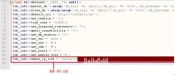 인포섹, PHP기반 공개 웹 게시판 웹쉘코드 삽입 취약점 발견