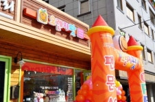 오렌지팟 예비 문구점창업자 위한 창업설명회 개최