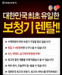 터무니없이 비싼 보청기, 효과가 만족스럽지 않다면?