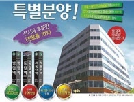 [분양정보] 경기침체에도 각광 받는 동탄 병점 삼성 럭셔리 오피스텔