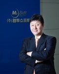 엠투소프트 이종한 이사, 앞선 기술로 고객 요구에 적극 대응