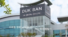 [Case Study] 덕산하이메탈, 퀀텀 DXi6700 도입사례