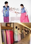 종로 윤빔한복, 실속파 예비부부 위한 한복대여 추천