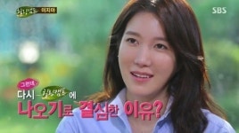 힐링캠프 이지아, 나에 대해 이야기하고 싶어 출연 결심했다