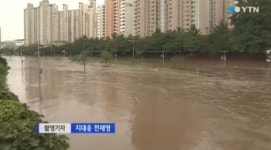 부산 산사태 폭우, 경로당 흙더미에 붕괴돼…안에 사람 있었는지 확인 중