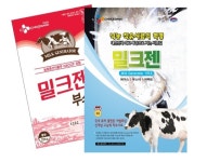 CJ제일제당, 500조원 넘는 글로벌 사료 시장 적극 공략