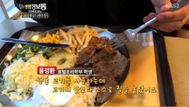 생생정보통 4900원 스테이크, 전문가들도 극찬하는 돼지고기 스테이크…대박!