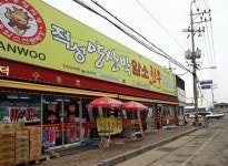 [맛있는여행] 식도락여행 필수코스 파주 적성양산박 암소한우마을
