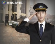 프리드라이프, 전문의전지도사 국가자격증 취득과정 모집