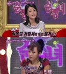 이본 결혼정보회사 가입서 공개, 재산보니 입이 쩍