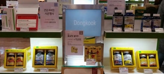 동국제약, 설 맞이 네이처스비타민샵 상품전 진행